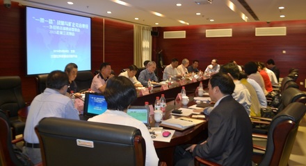 聚焦“一带一路”战略与矿企社会责任，外经贸咨询顾问委员会在京召开2015年第三次例会